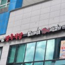 GS25 야당역점 이미지