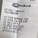 132 | [공지] [수유] 푸딩 디저트가 맛있는 감성 카페 132HAUS 후기
