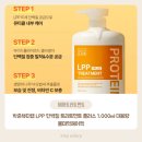 뷰티랩(Beauty LAB) | 올리브영 추천템! 박준뷰티랩 LPP 단백질 트리트먼트 대용량 물미역헤어팩 후기~