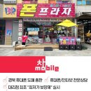 인동5길-3 이미지