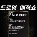 심곡 이미지