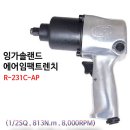 대일종합카센타 이미지