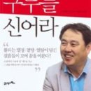 바이네르제화 네이버블로그