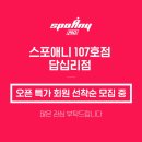 답십리19 이미지