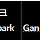 해양산업단지주유소 이미지