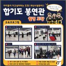 봉연관 월영도장 이미지