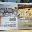 한국은행 화폐박물관 이미지