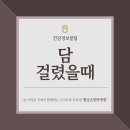 황금손한방병원 이미지