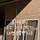 틈새홈클린 이미지