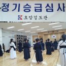 호암검도관 이미지