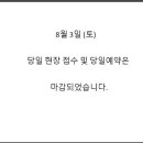 미소담은안과의원 이미지