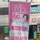 동네크리닝 이미지