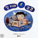 (주)아이북랜드 이미지