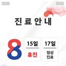 김미연아임산부인과 이미지