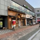 이차돌 제천장락점
