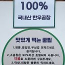 우리소 황소곱창 이미지
