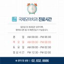 기쁨가득치과 네이버블로그