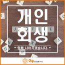 신우종합법률사무소 이미지