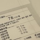 [철인3종] 쉬엄쉬엄 한강 3종 축제 후기 (대회라기 보단 철인3종 체험 분위기에 많은 부스있었음)