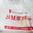 맛있는친구들 이미지