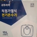 내촌전기 이미지