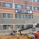 안양남초등학교 이미지