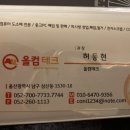 올컴테크 이미지