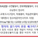 꿈드리 이미지