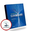 신세림