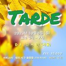 라신시아주