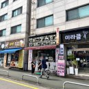 부평남부역 우측 | 부평남부역 맛집 한우궁 점심 혼밥 후기