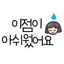 얌스호성점 이미지
