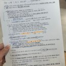 메디팜일산백약국 | 일산마리아 시험관 1차 시작 과배란주사 난자채취 후기(이재호 원장님)