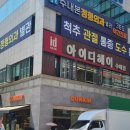 던킨수내역점 이미지