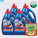 대한세탁 | 비트 딥클린 파워세탁 액체 세탁세제 사용 후기!