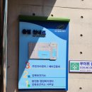 동천동 행정복지센터 주민자치센터 이미지