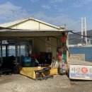 고래막썰어회센터(서생) | 고래문화마을 근처 맛집 : 서생횟집(횟밥)