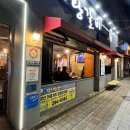 맛칼영찜닭 이미지