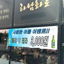 광주하남맛집 살치살 가성비 끝장나요 하남화로 단체모임하기좋은곳
