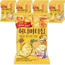 감자과자/케이크형과자로 자신의 <b>소울메이트</b>를 찾을수 있다