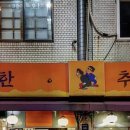 신사동주민센터 이미지