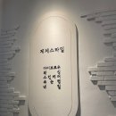 오보네일 이미지