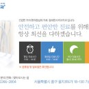 믿음카프라자 이미지