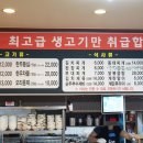 그때그수제비 이미지