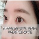 뷰티빈 이미지