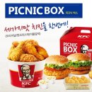 피크닉박스 이미지