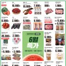 마트킹양주 이미지
