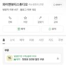 와이원스튜디오