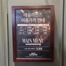 이랜드이츠애슐리퀸즈뉴코아 이미지