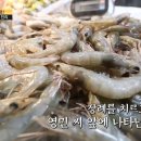 서민횟집 이미지